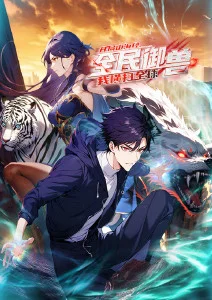 动漫《擅长捉弄的高木同学》海报