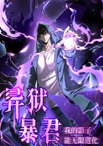 动漫《夫妇以上，恋人未满》海报